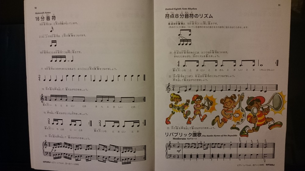 幼児向け楽譜